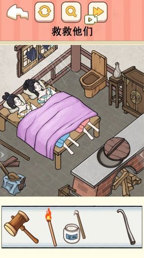 帮帮她走夜路图1