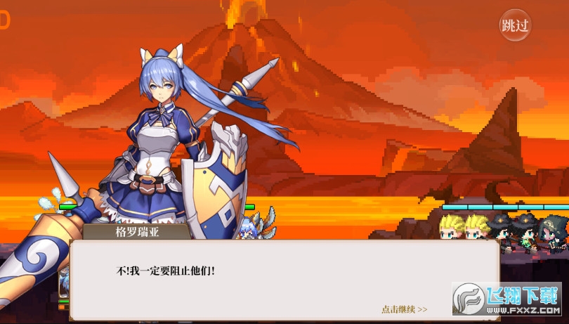 神族之王安卓版(3)