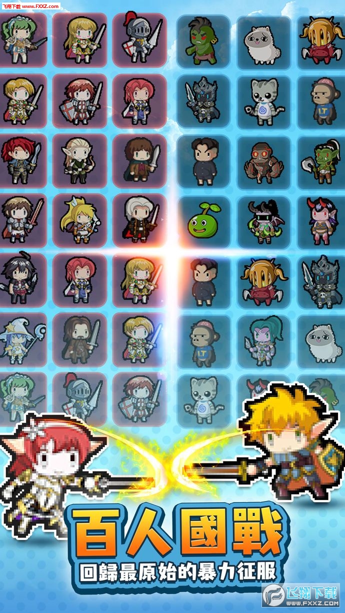 勇者大丈夫安卓版图2