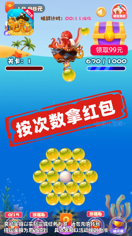 加勒比宝藏红包版