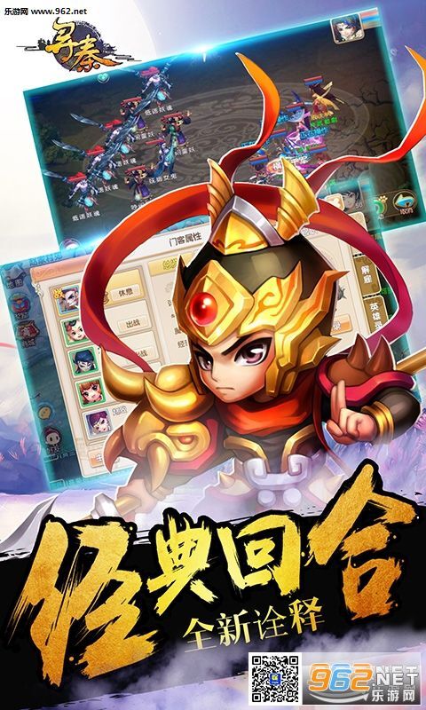 梦幻秦时安卓版