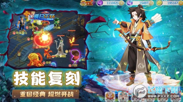 魔力宝贝归来经典版(3)