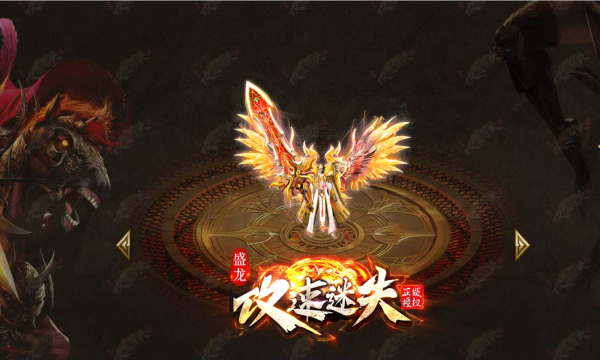 盛龙攻速迷失图3