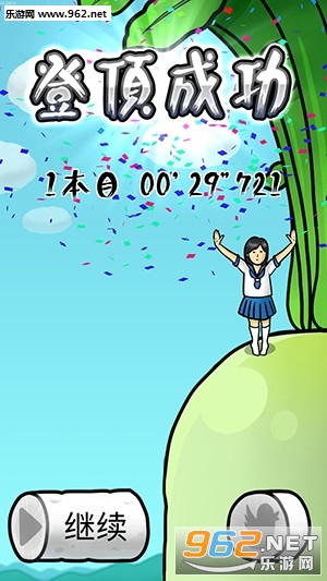 抱大根的女高中生汉化版