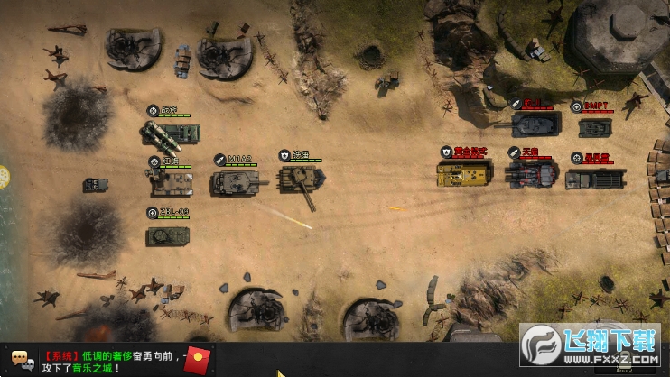 战争使命手机版