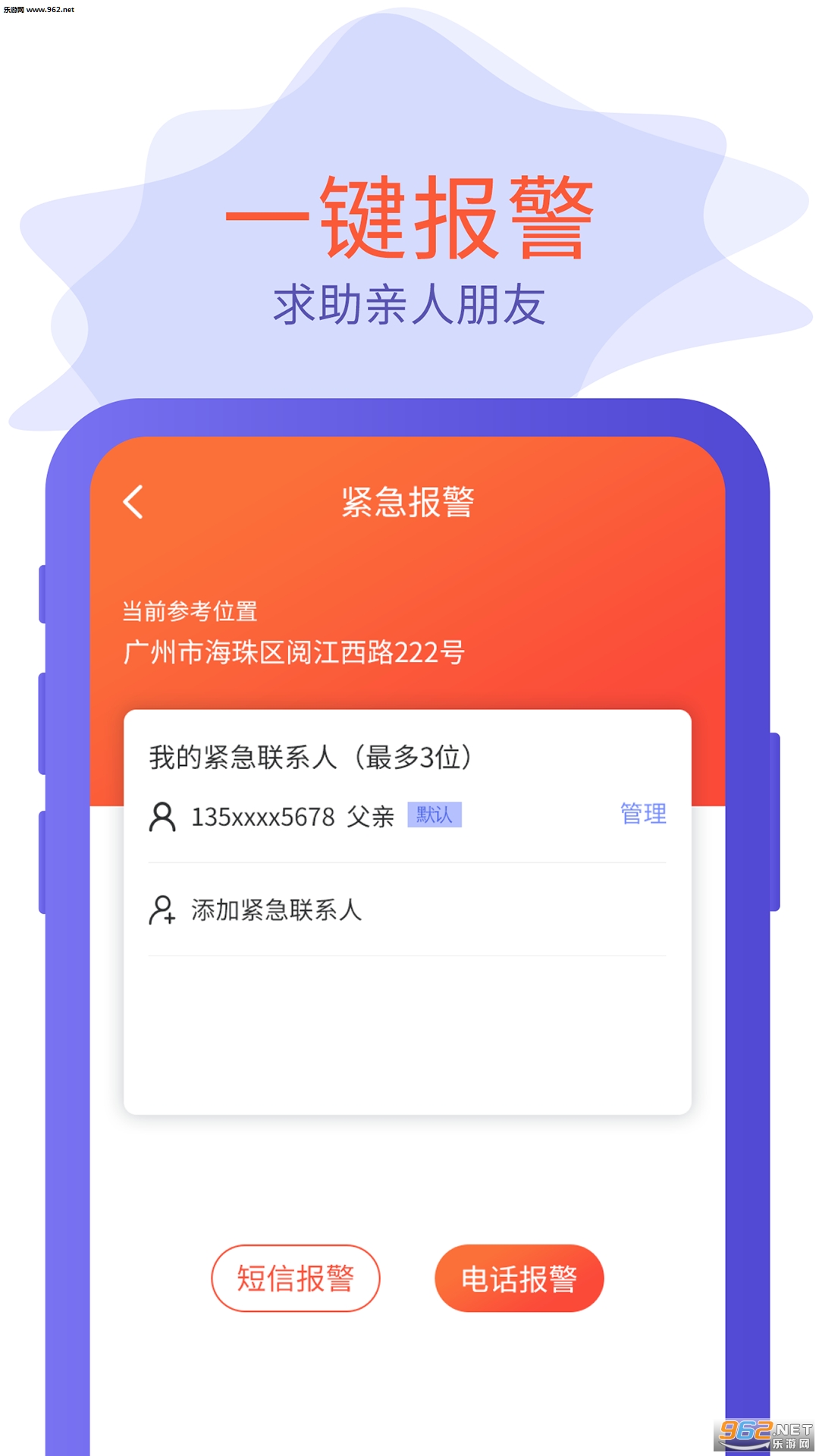 云同伴图2
