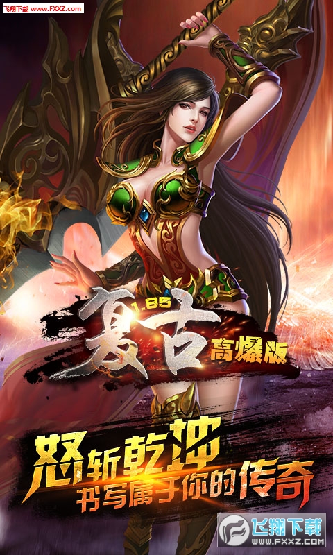 5复古高爆版-图1