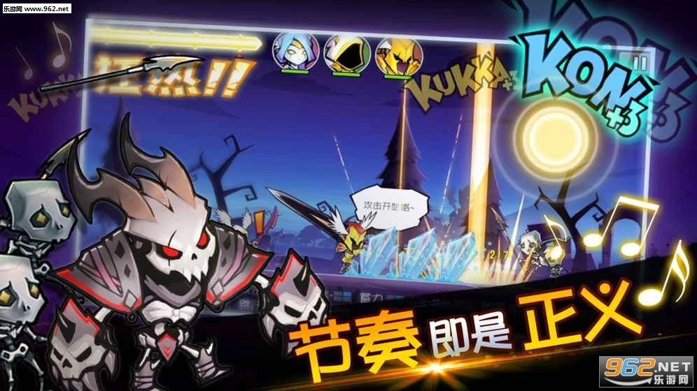 战鼓之魂安卓版