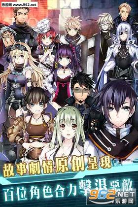 末日之子安卓版