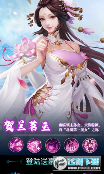 诺长安安卓版(3)