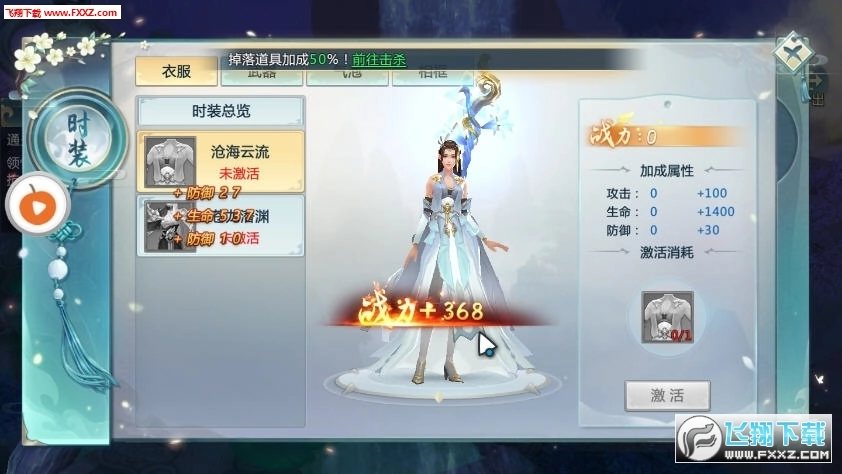 木灵宝宝安卓版