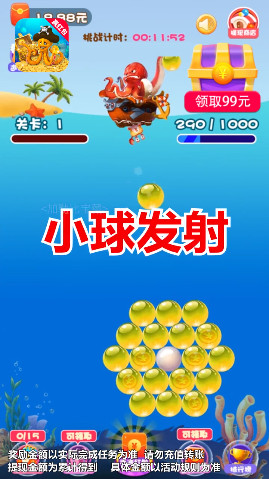 加勒比宝藏红包版