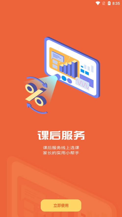 沧州教服平台(4)