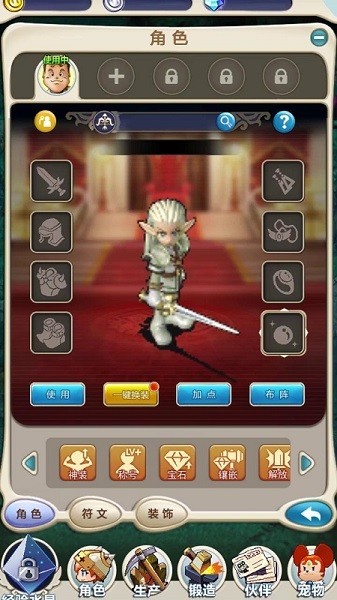 法兰回忆最新版(3)