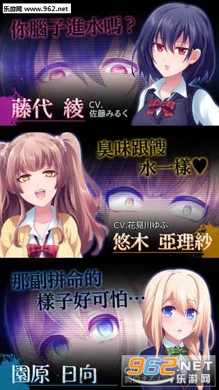 我讨厌你游戏汉化版