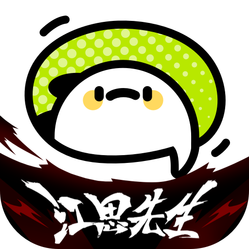 爱奇艺叭嗒漫画