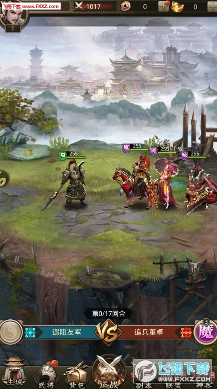 放置群雄-红包版