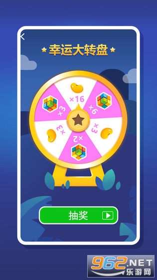 2048天天乐红包版图1