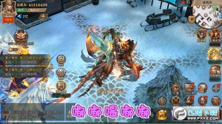 木瓜天使高爆版