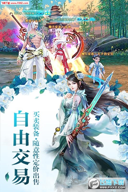 百战封魔最新版