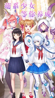 精灵美少女安卓版图3