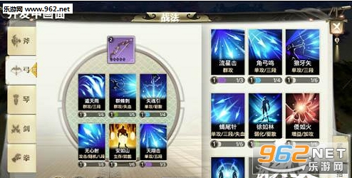 赢天下安卓版图4