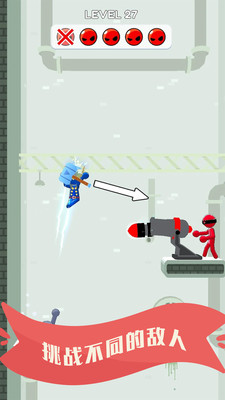 火柴人城市对决图5