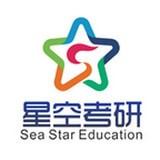 星空考研网校