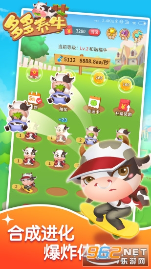 多多养牛红包版