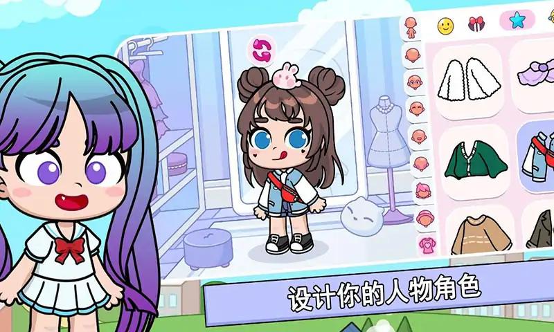 阿凡达生活我的世界图3