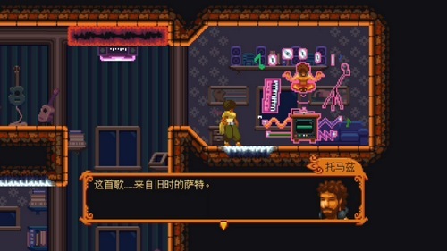 丹达拉:恐惧试炼(4)