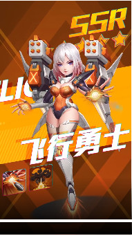 前线守卫安卓版