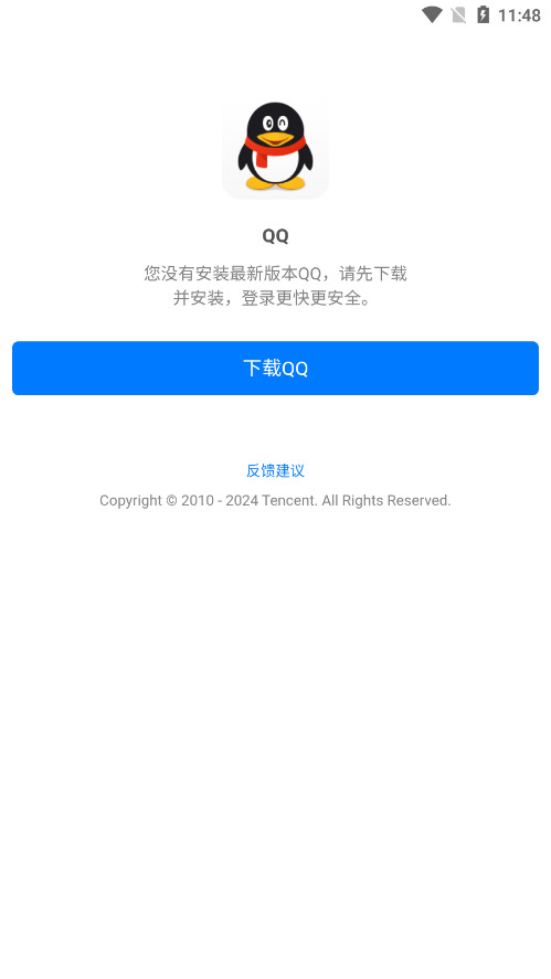 每日体重记录器