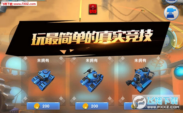 萌坦大作战安卓版