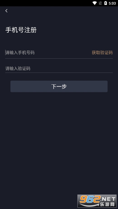 智慧传祺最新版图5