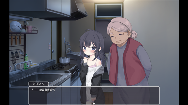 幸福宅女养成方法完整版