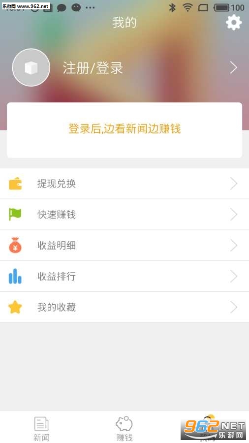巴掌新闻安卓版图4
