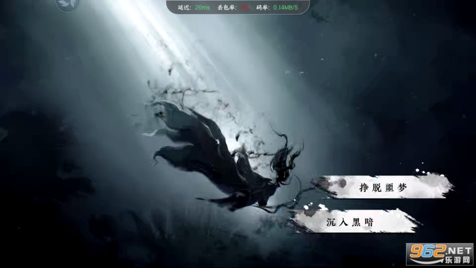 云・逆水寒手机版