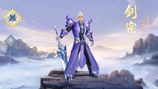 仙域幻世录红包版