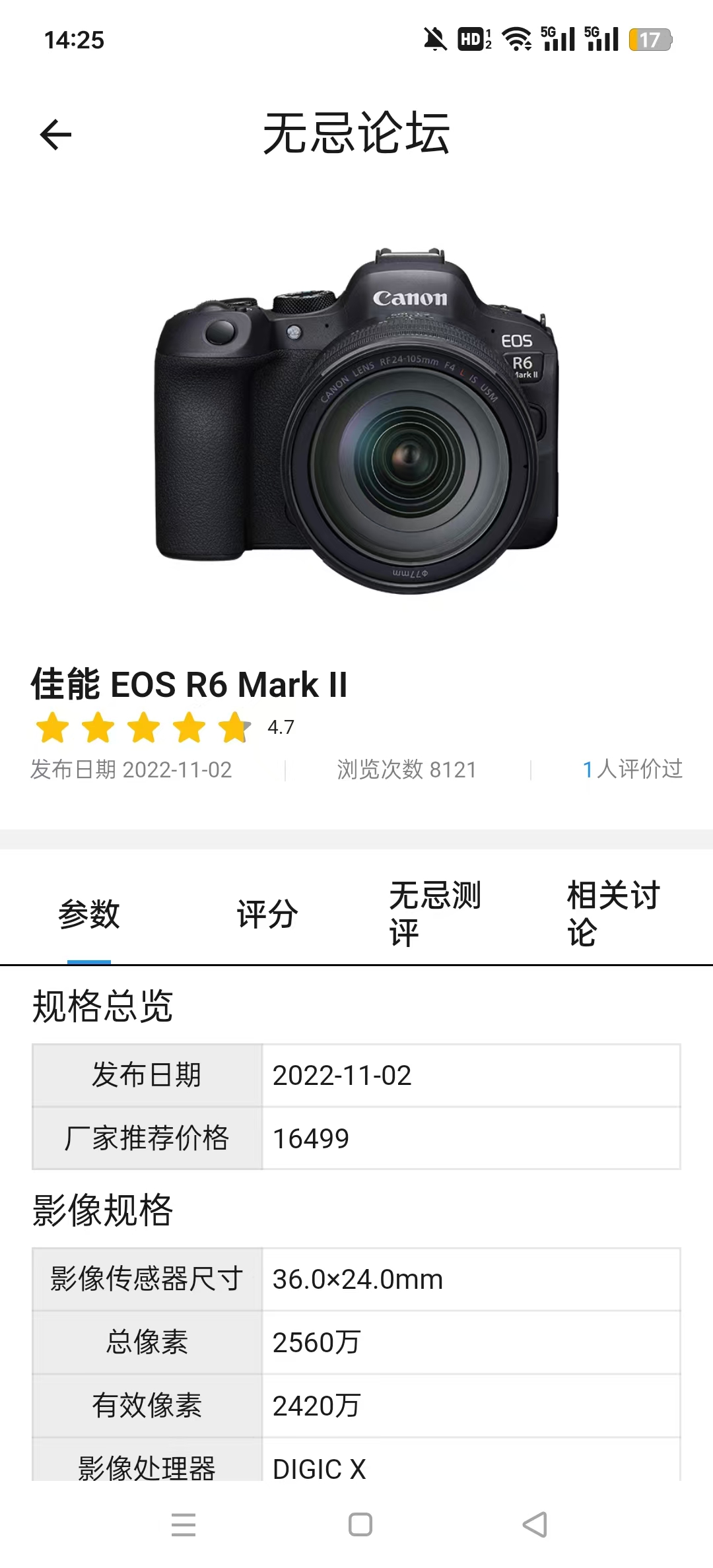 色影无忌手机版