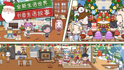 米加世界我的乐园(3)