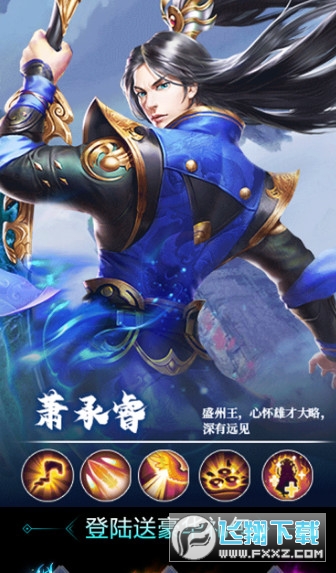 诺长安安卓版(2)