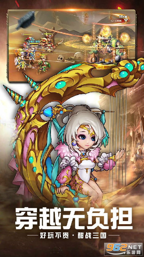 变态三国红包版图4