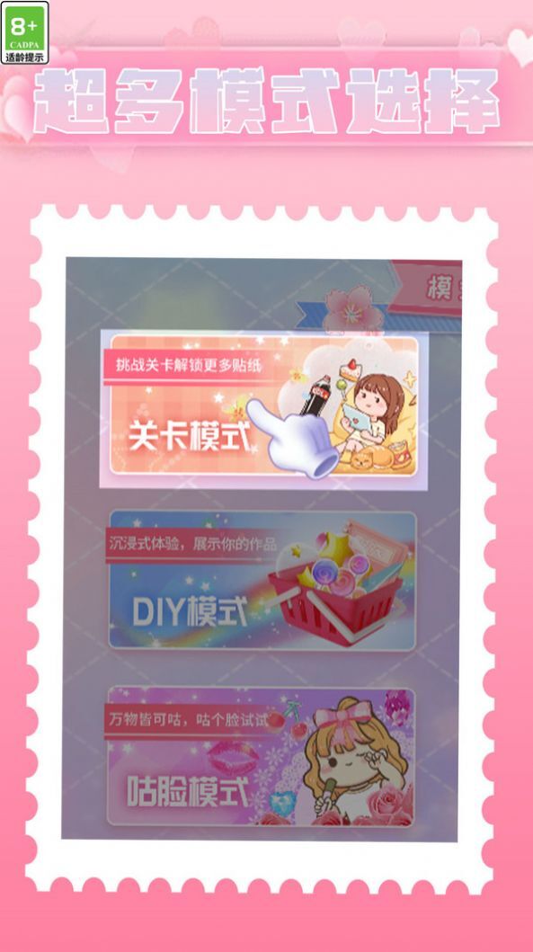 咕卡小能手正版