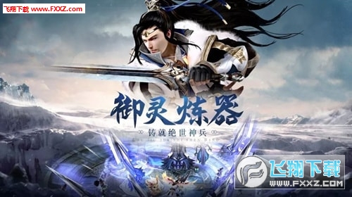 斗破乾坤星耀版