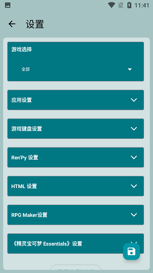 joiplayrpgmakerplugin图1