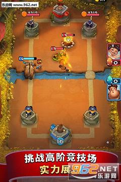 部落战争疯狂原始人安卓版-图3