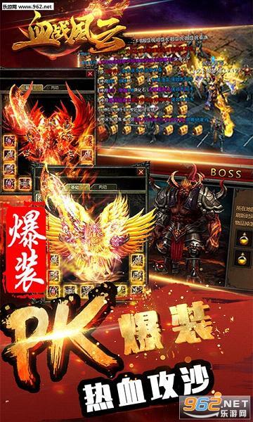 血战风云安卓版(1)