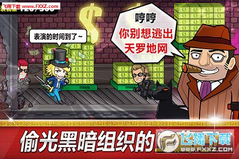 传说的盗贼王特别版