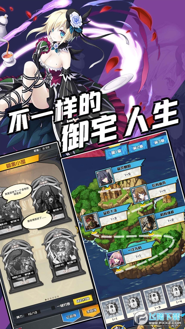 契约与魔法正版